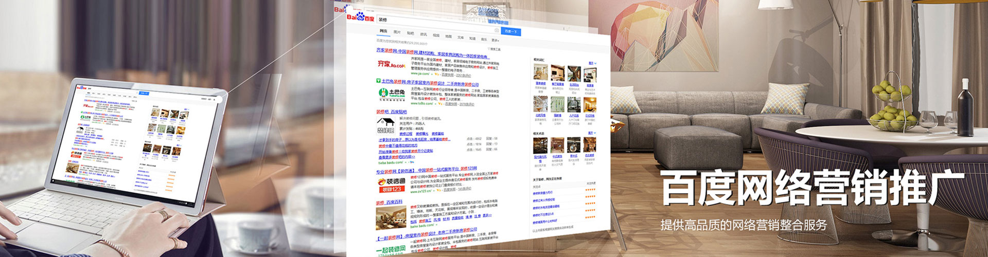 调兵山信息流托管